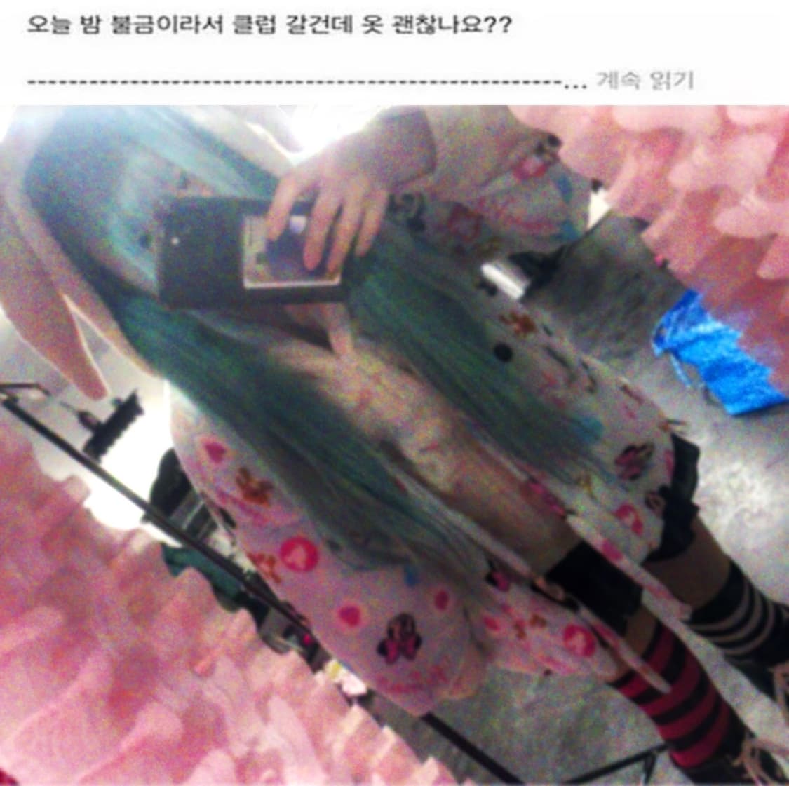 디즈니 미키미니마우스 한텐 가디건 상품이미지2