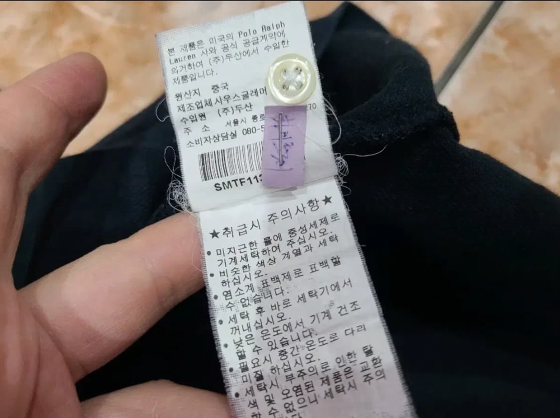 폴로랄프로렌 빅포니 시카고 상품이미지6