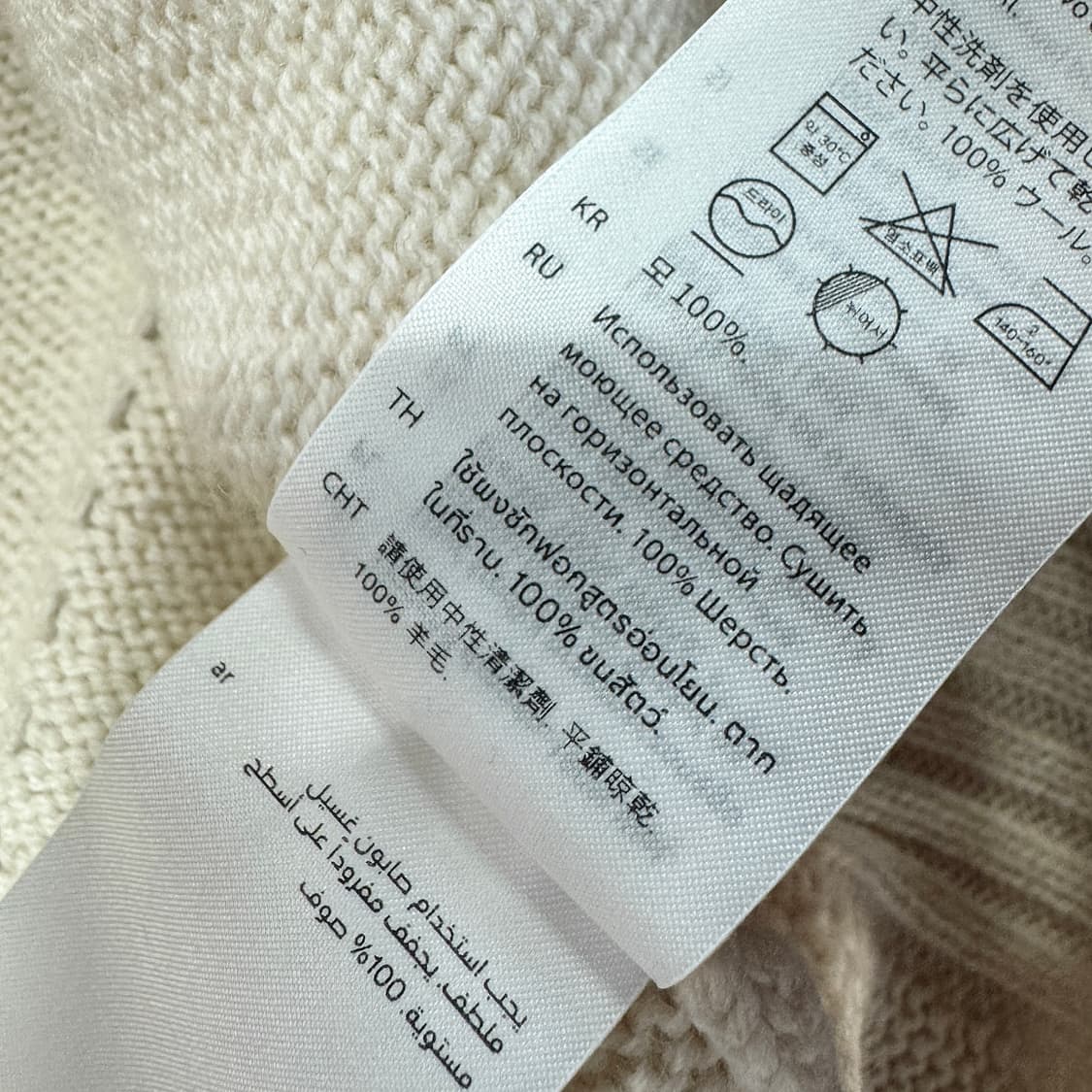 코스 COS 울 카라 니트 베스트 상품이미지4