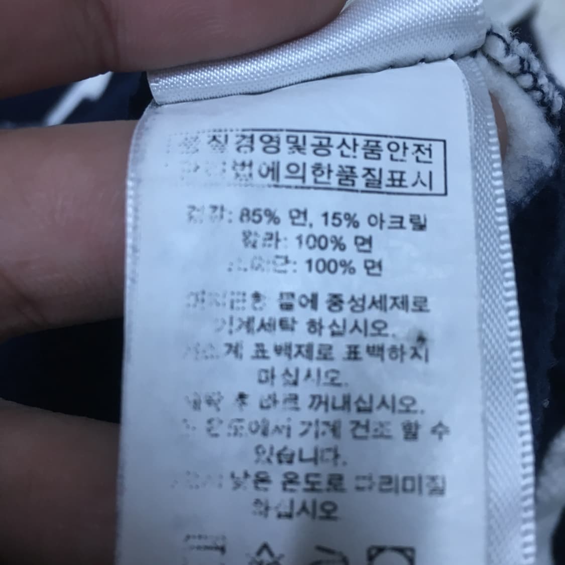 폴로 스몰포니 럭비티 CC19 상품이미지4