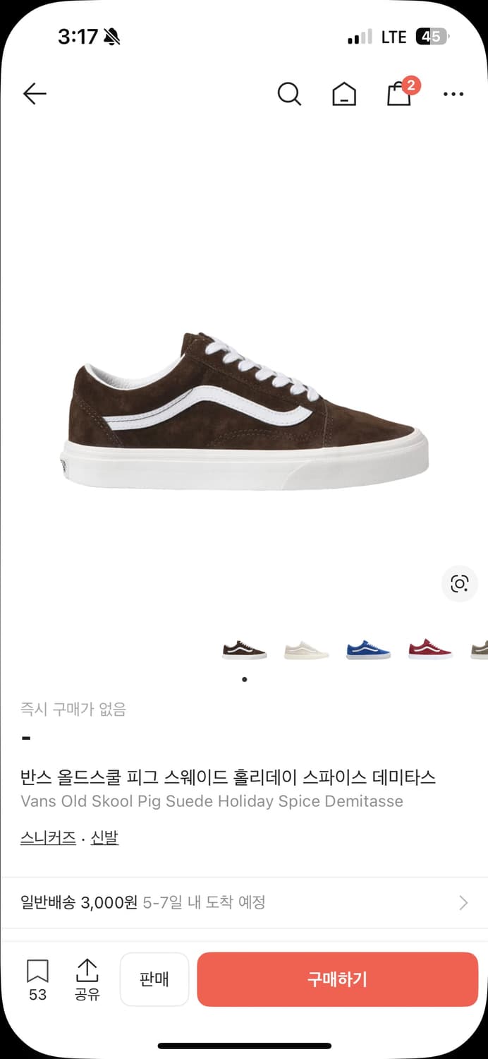 반스 올드스쿨 피그 스웨이드 홀리데이 스파이스 데미타스 상품이미지2