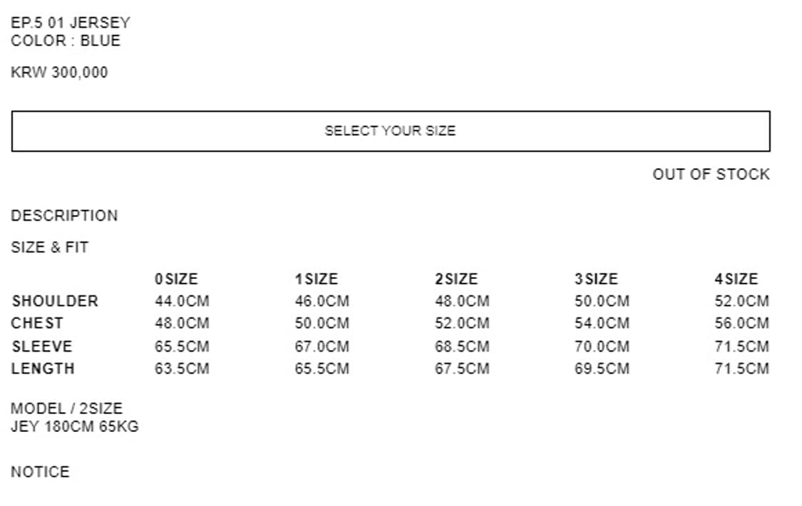 0사이즈)엑슬림 EP.5 01 져지 저지 블루 xlim 미스치프 혜인서  상품이미지2