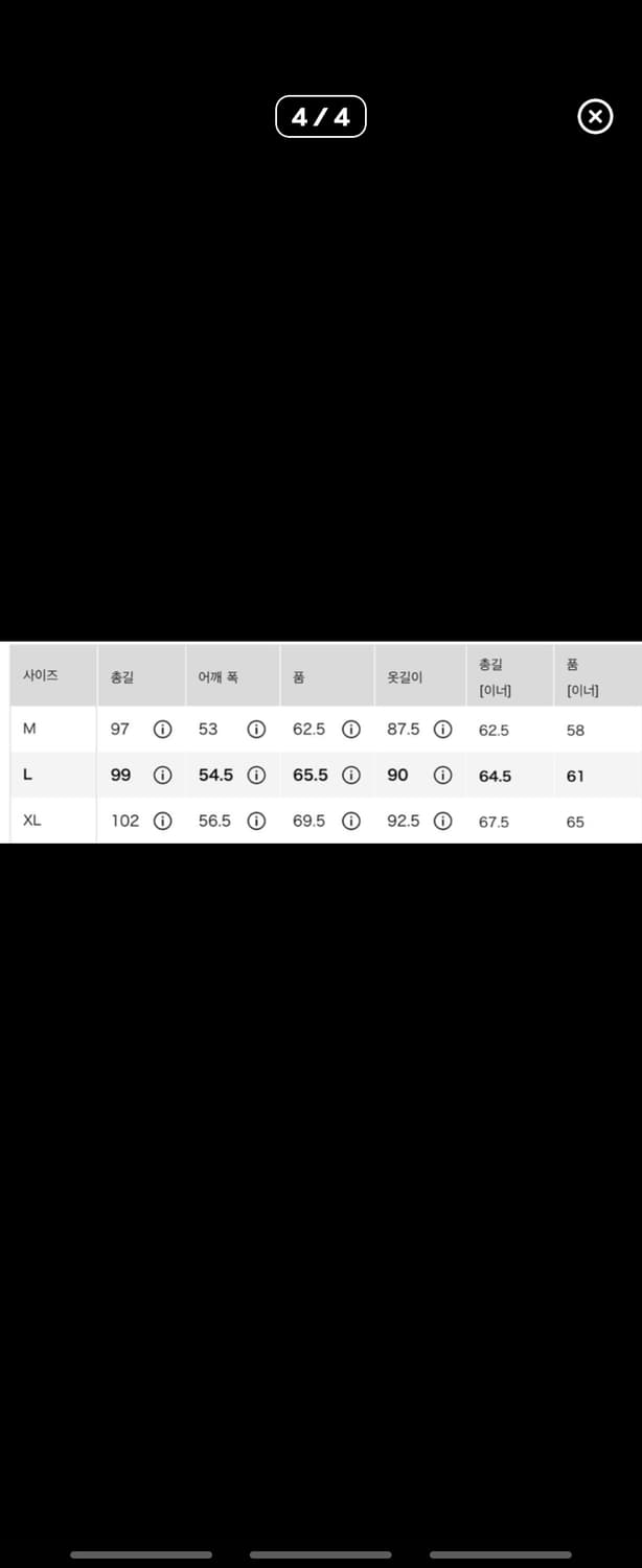유니클로 2way 코트 XL (국내 미출시) 상품이미지3