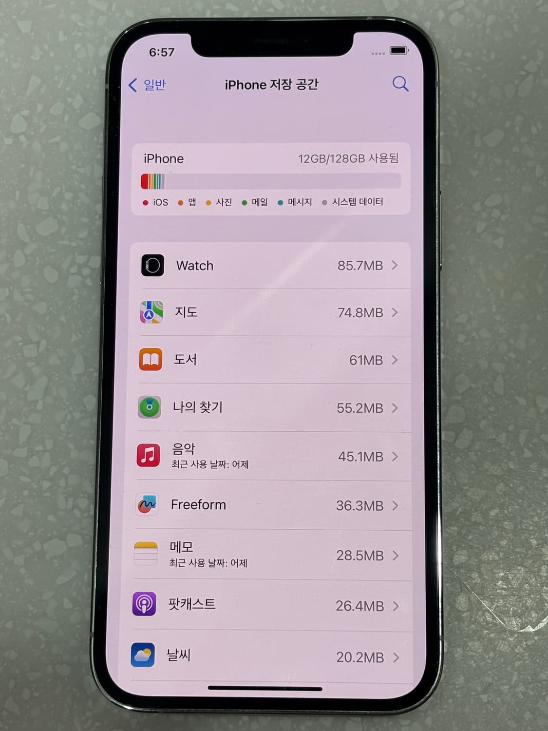 아이폰 12 프로 실버 128 상품이미지5