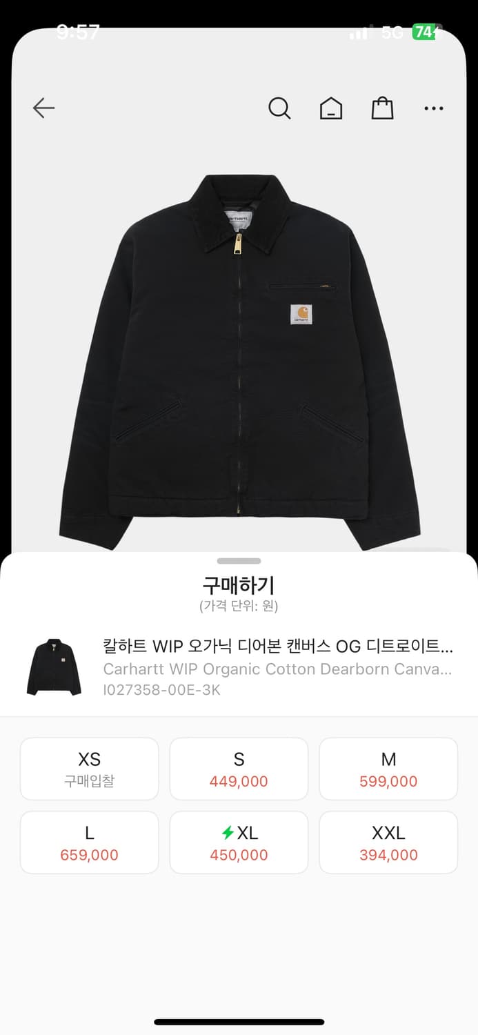 칼하트 wip og 디트로이트 자켓 상품이미지5