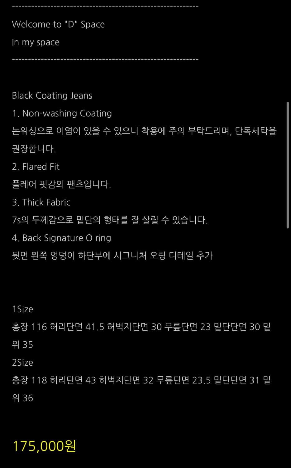 Bebof 비바프 D3 - Black Coating 2 사이즈 상품이미지2