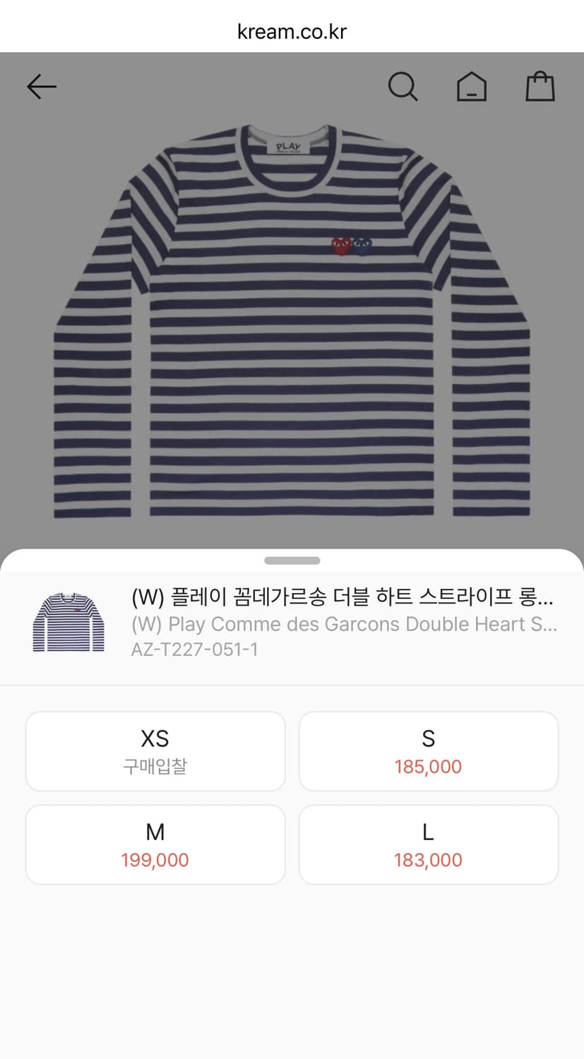 꼼데가르송 더블 하트 스트라이프 롱슬리브 긴팔 티셔츠 네이비 상품이미지10