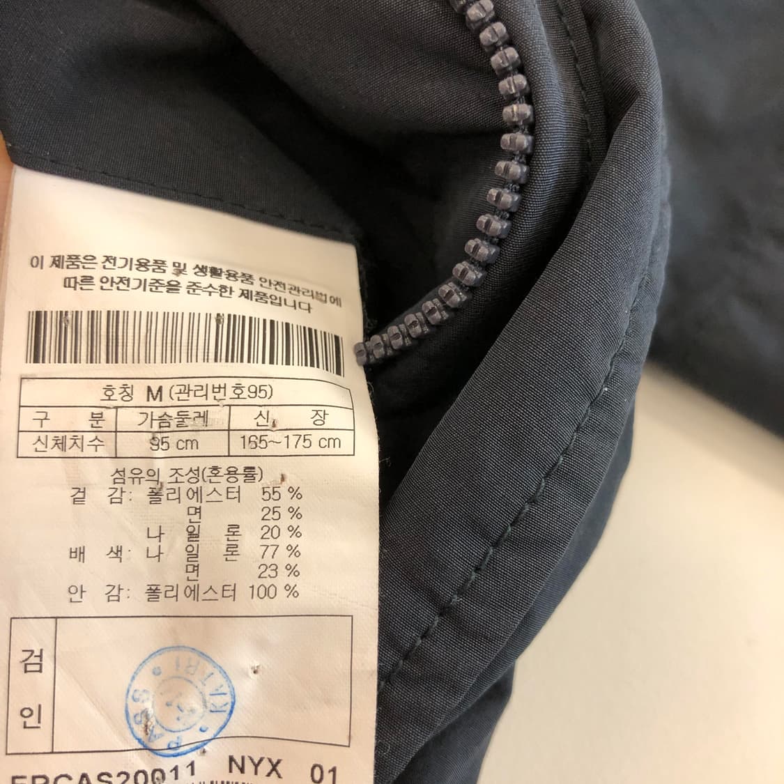 시리즈 에피그램 경량 우븐 맥코트 M 상품이미지6