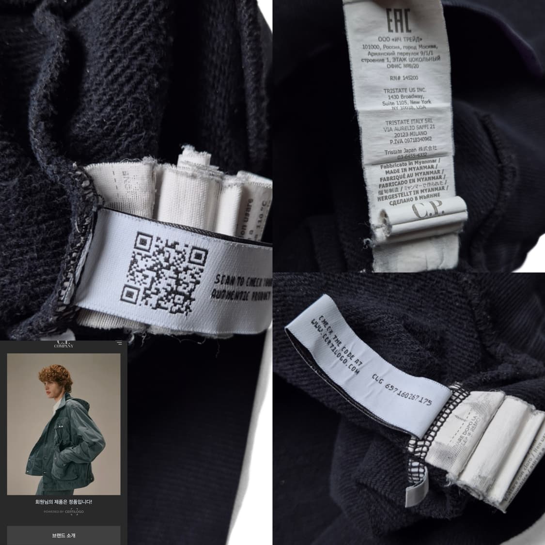 [XL] CP컴퍼니 사이드렌즈 맨투맨 스웻셔츠 상품이미지9