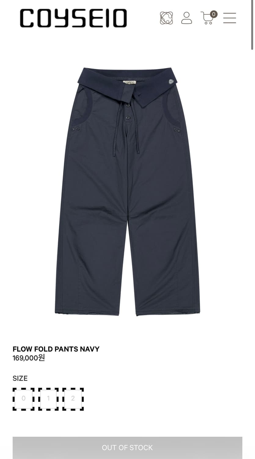 코이세이오 플로우폴드팬츠 flow fold pants navy (1) 상품이미지1