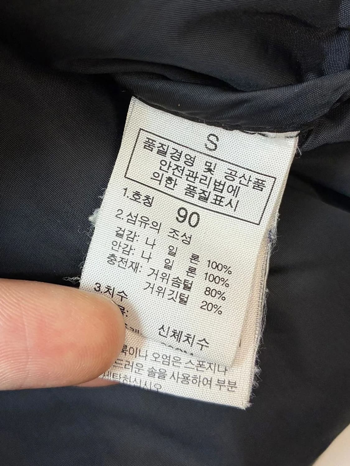 노스페이스 00s 구스다운 눕시 패딩 PN5460 상품이미지9