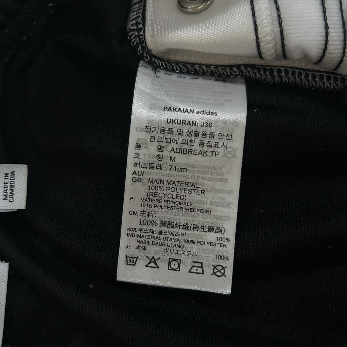 아디다스 삼선 블랙 트레이닝 바지  상품이미지3