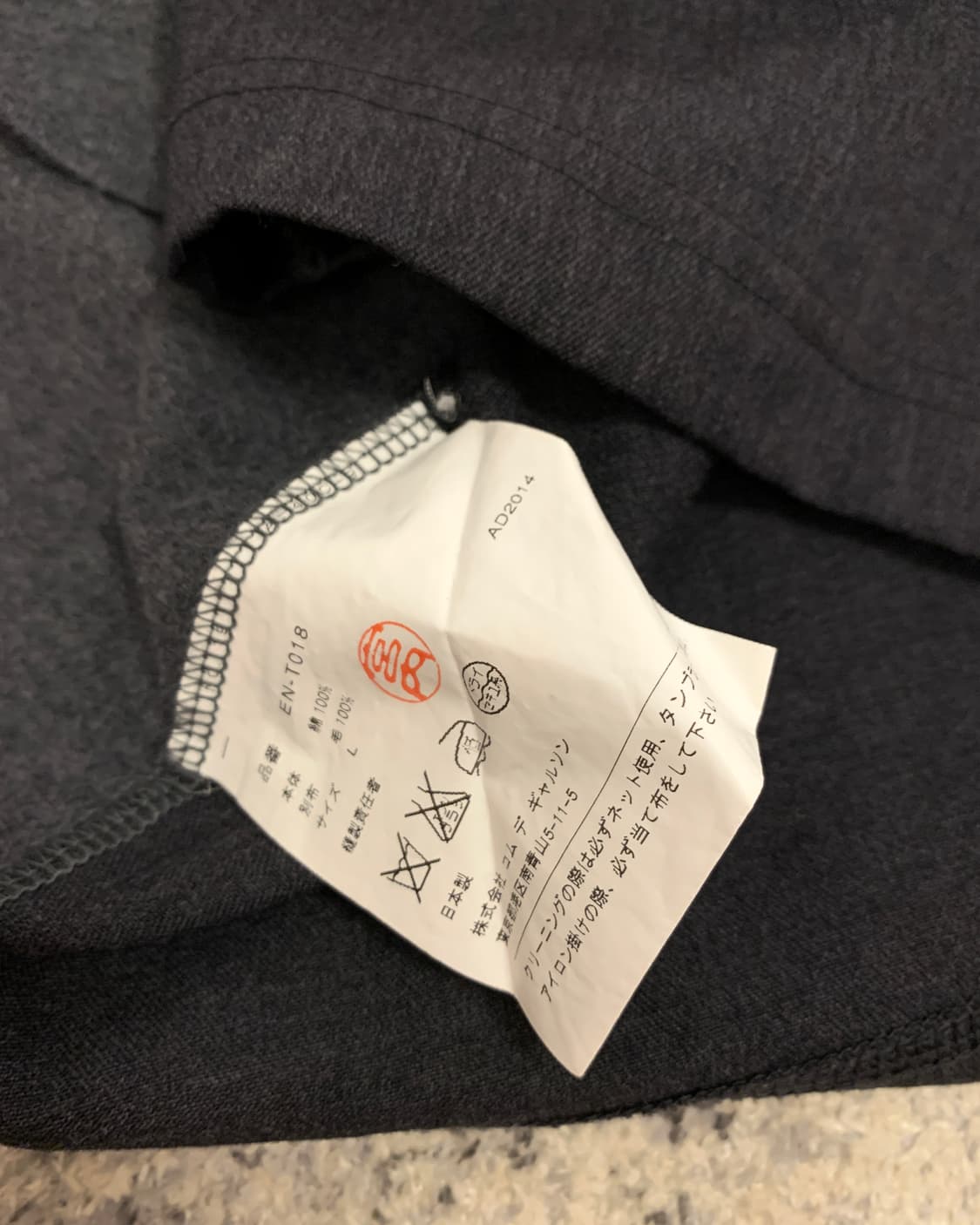 꼼데가르송 간류 래글런 롱슬리브 상품이미지5