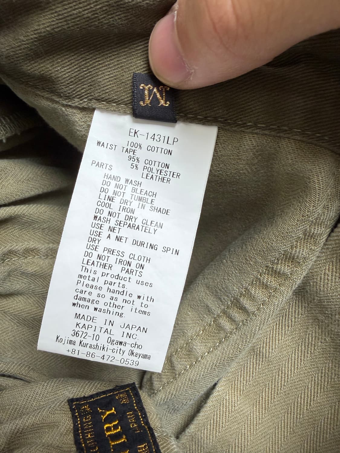 (2) 캐피탈 잼스톤 베이커 팬츠 상품이미지4