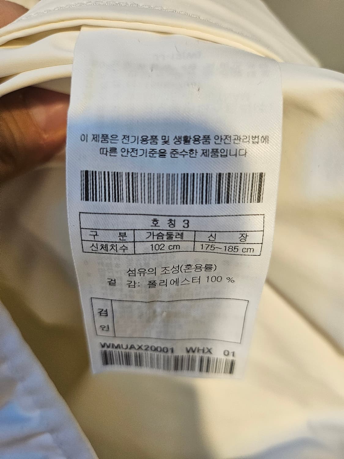 왁 waac 정품 골프 바람막이 상품이미지7