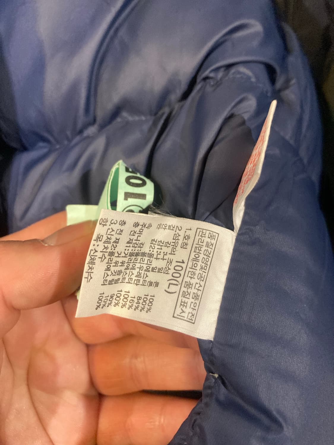 구형 노스페이스 프리즘800 구스다운 패딩 L 상품이미지7