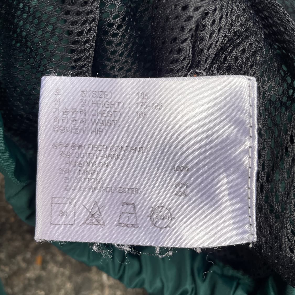90s 나이키 대대장 올드스쿨 아노락 바람막이 XL 상품이미지9
