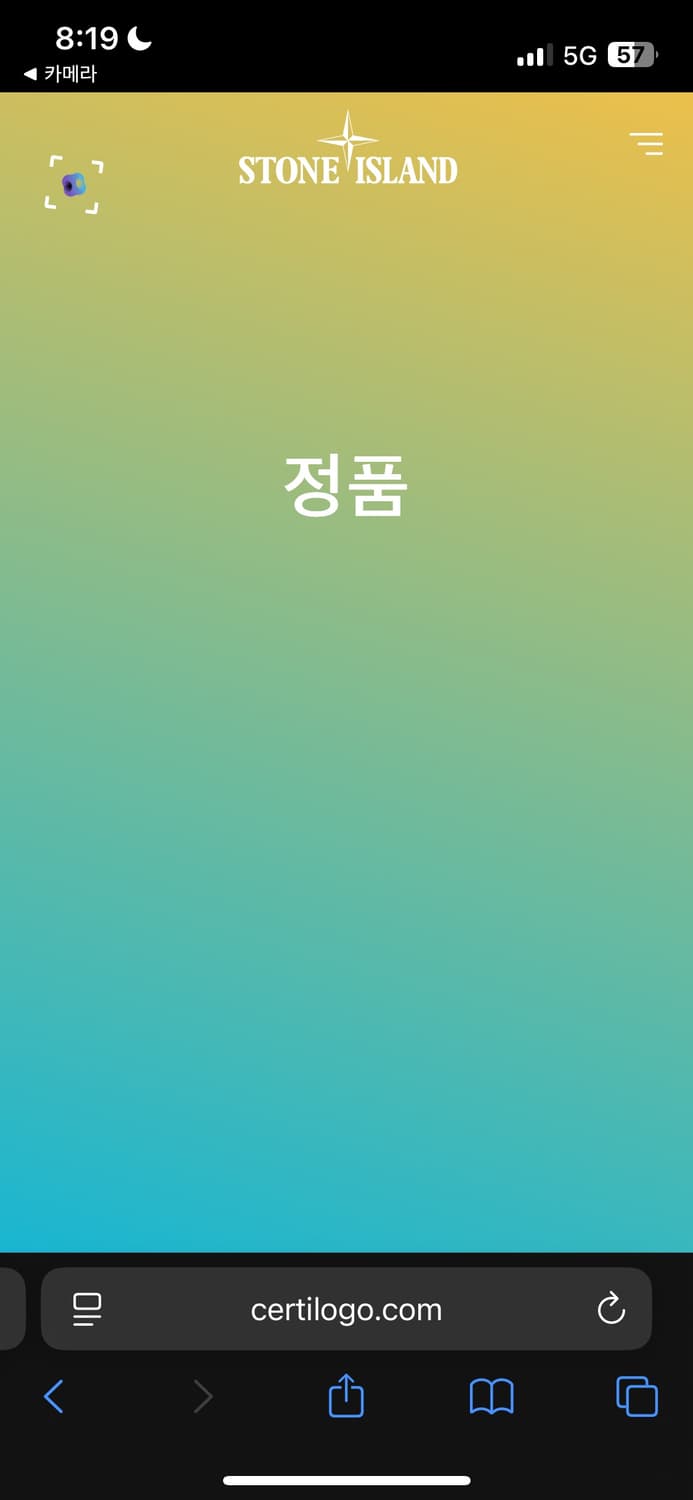 정품 스톤아일랜드 맨투맨 L 상품이미지3