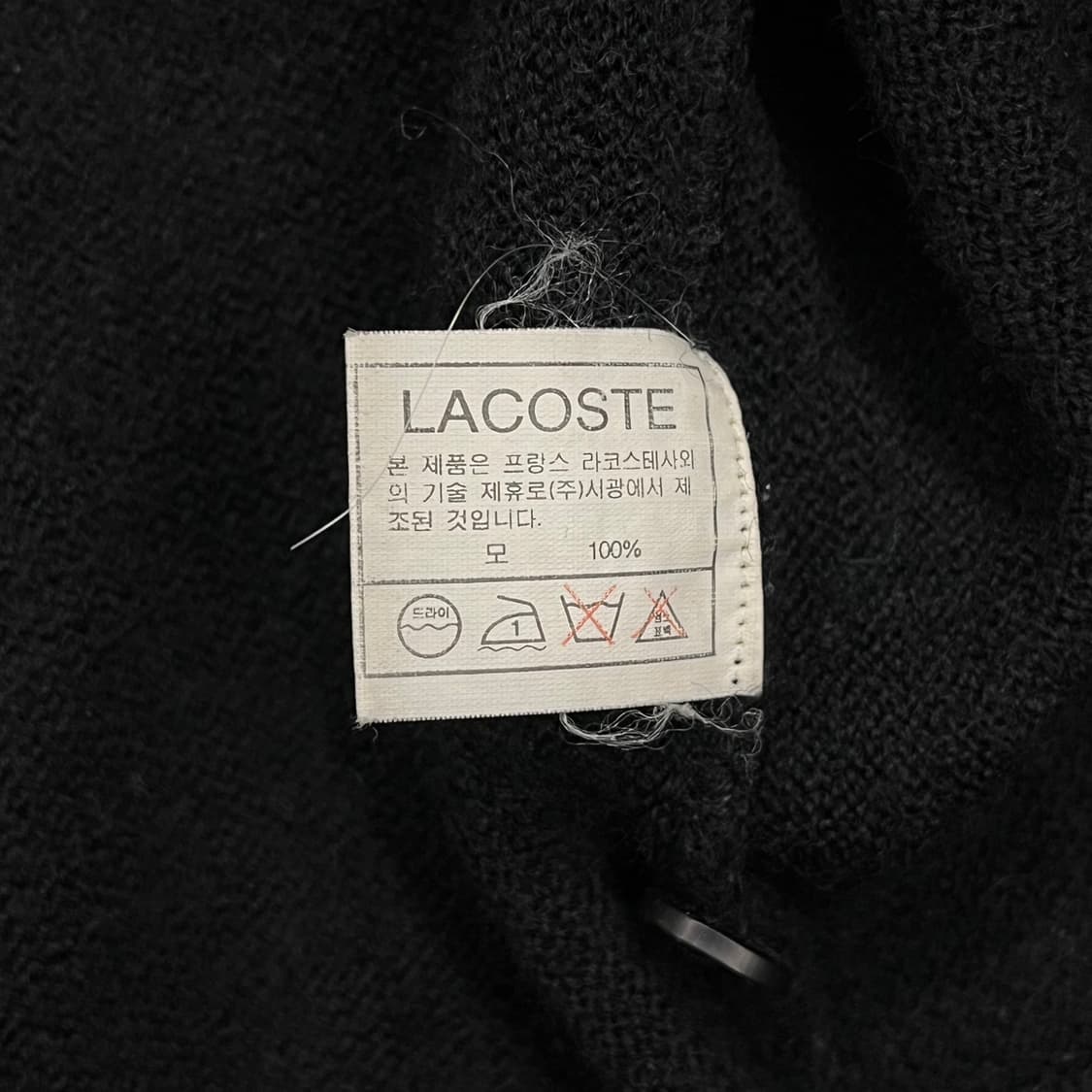 [정품/100] 라코스테 블랙 가디건 b18 상품이미지6