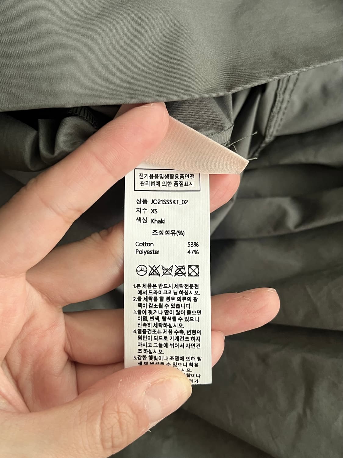 XS) 지요 JIYO 앙투아네트 리본 스커트 카키 상품이미지4