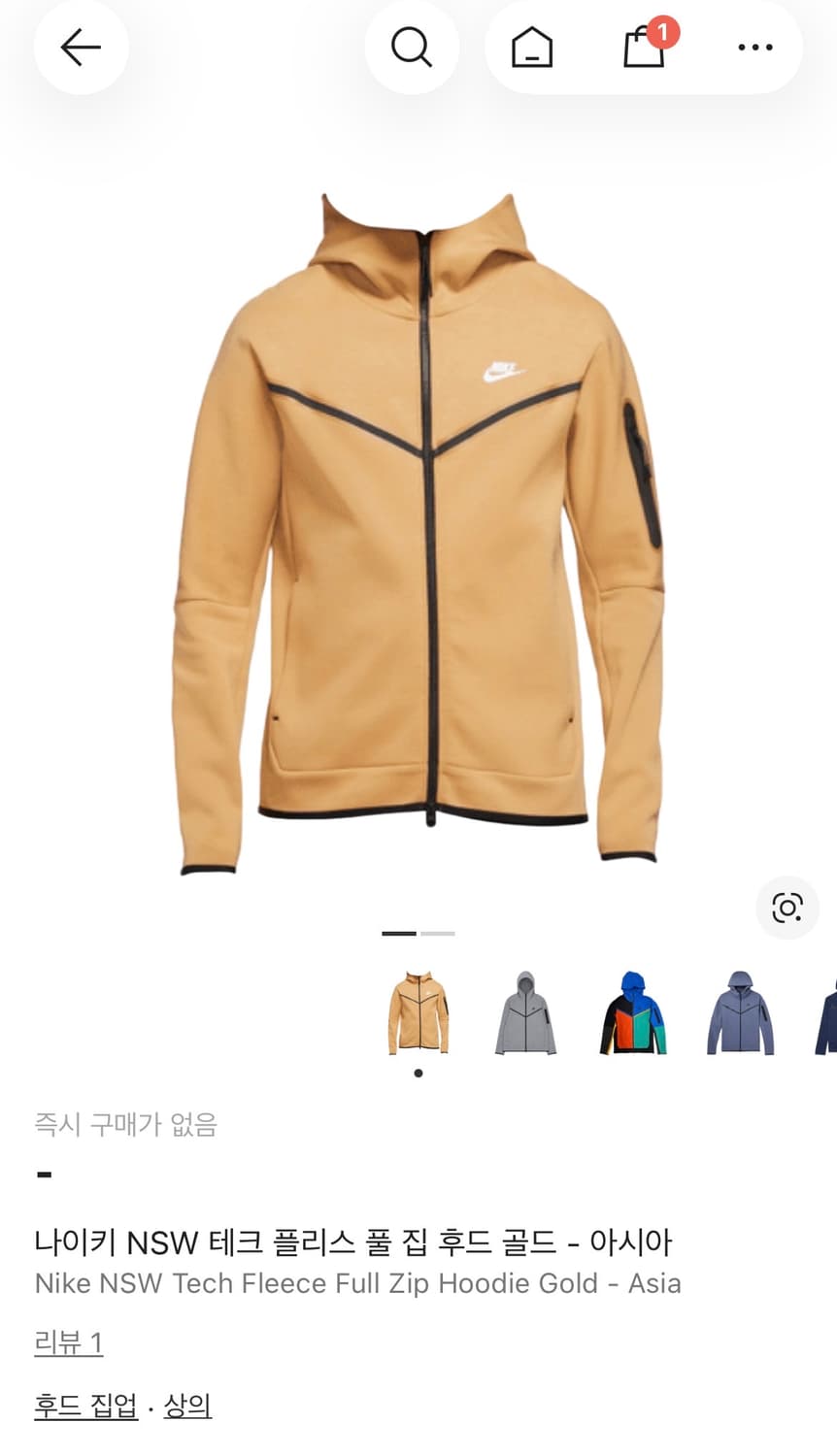 (매물없음)나이키 골드 테크팩 후드 상품이미지1