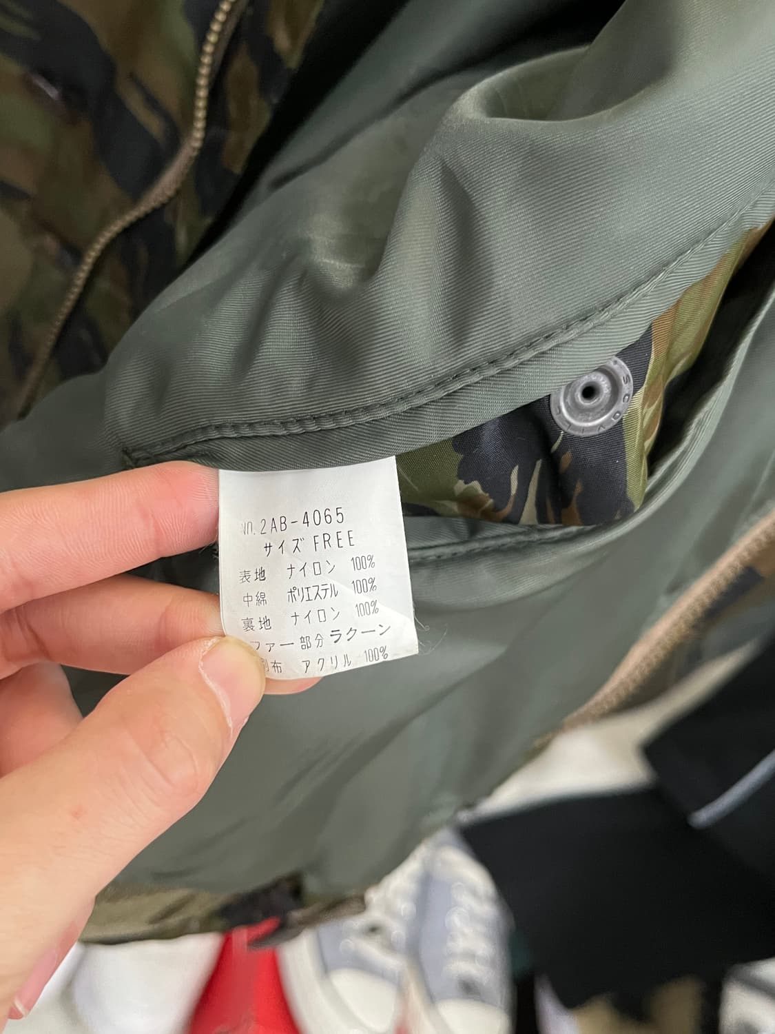 HYSTERIC GLAMOUR NB2 JACKET (110) 상품이미지10