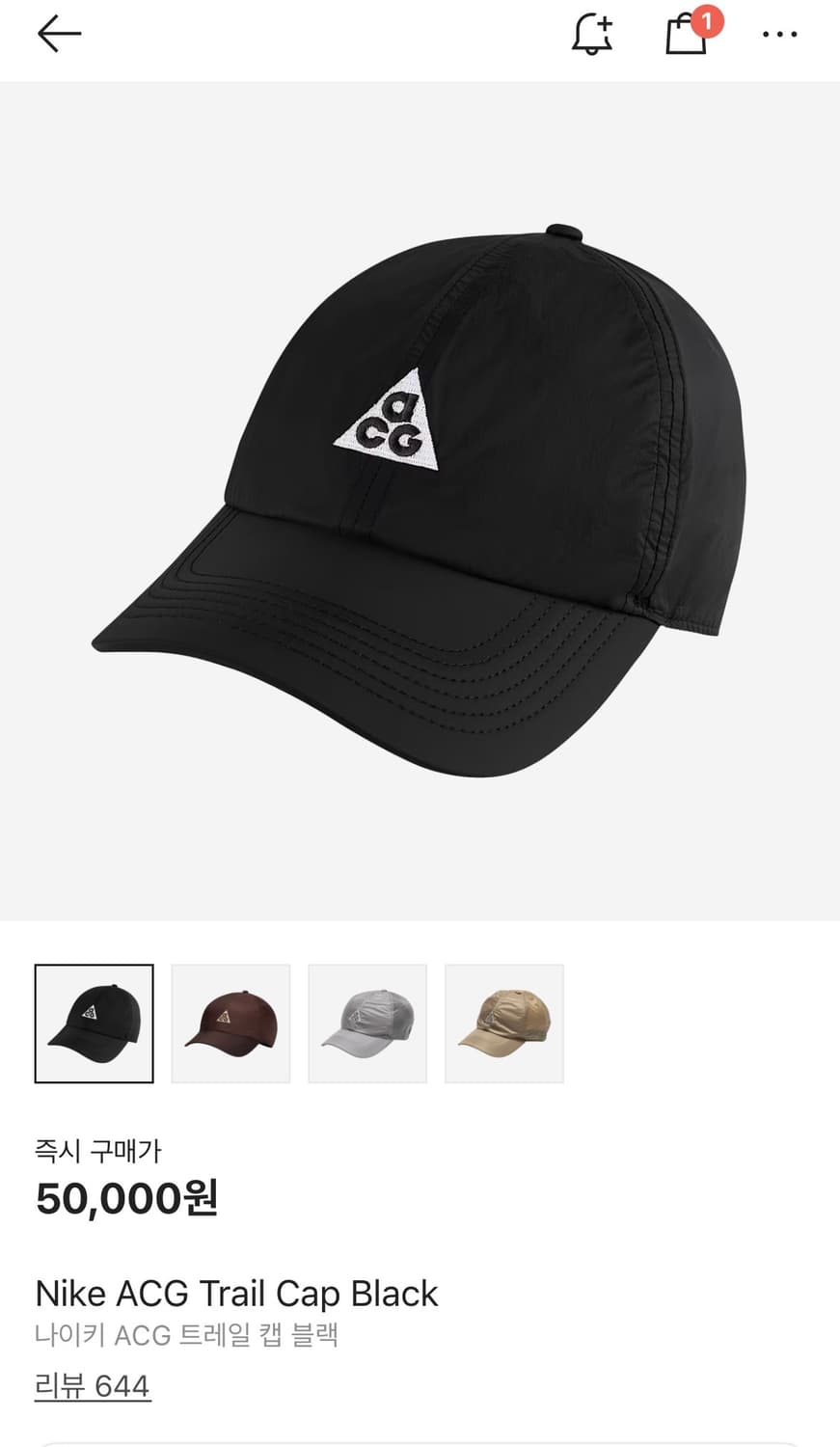 (새상품) [L-XL] 나이키 ACG 캡 블랙 상품이미지1