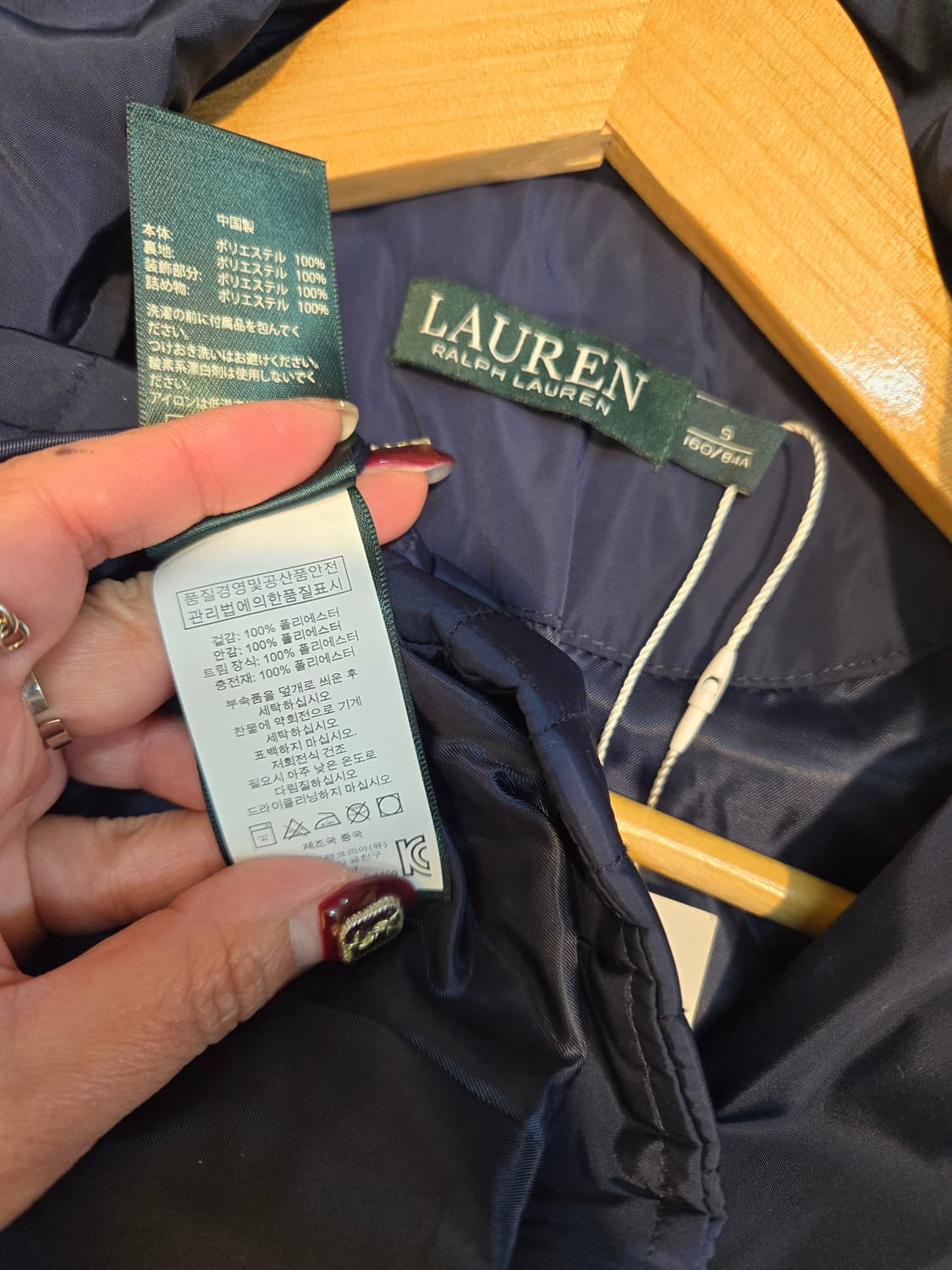 랄프로렌 여성 퀼팅 누빔점퍼 상품이미지6