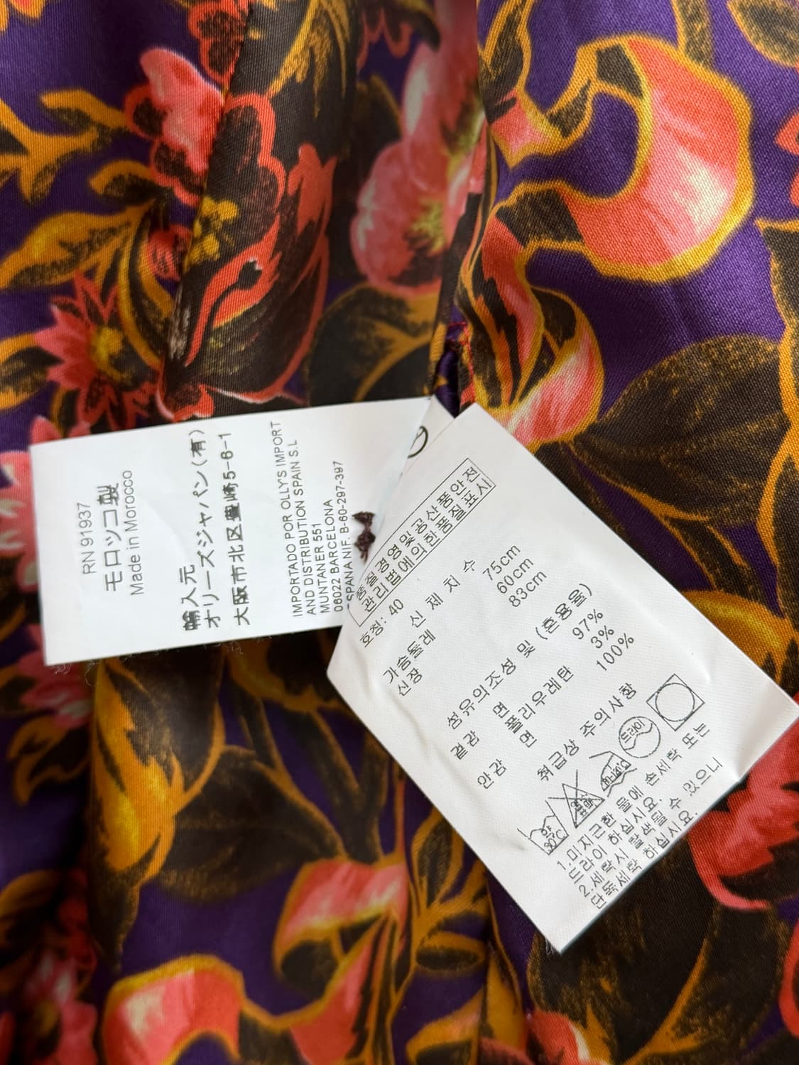 Oilily 오일릴리 퍼플 올리브 블레이저 & 스커트 셋업 상품이미지6