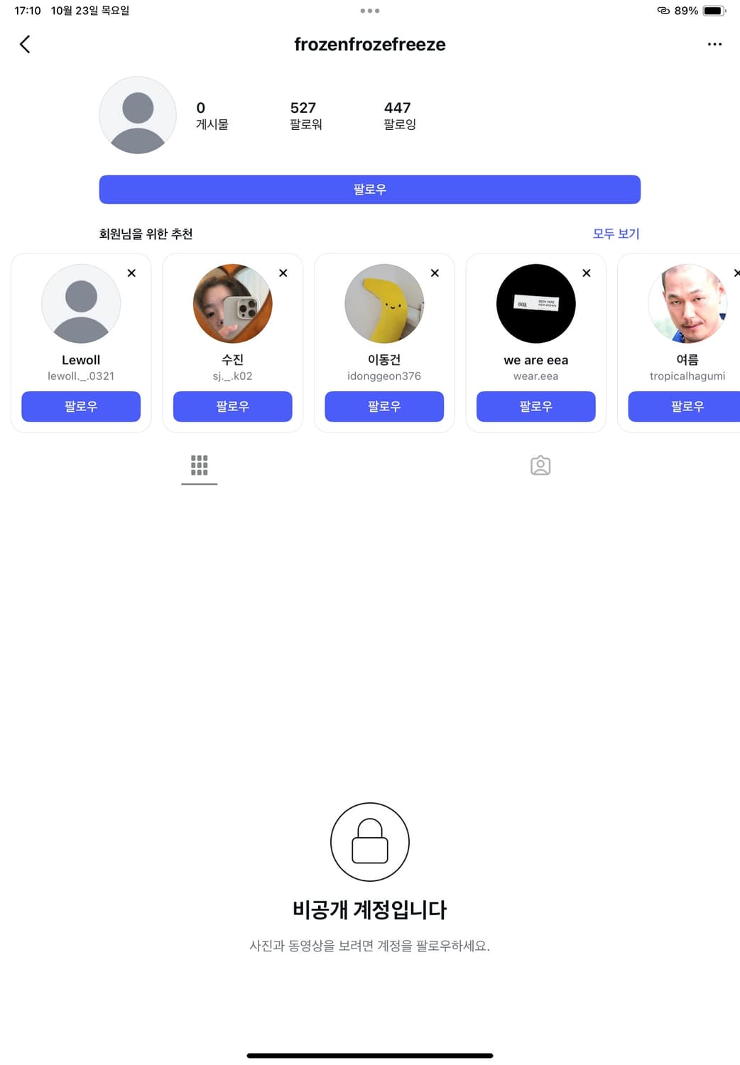 핑크 베이직 가디건 상품이미지5