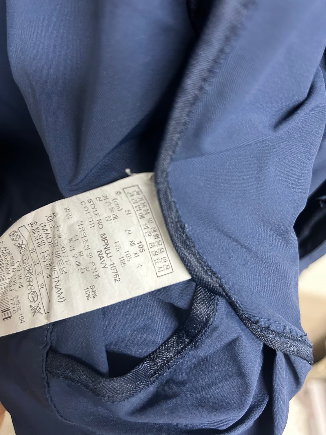 밀레 골프웨어 블루 남성 점퍼 105 상품이미지8