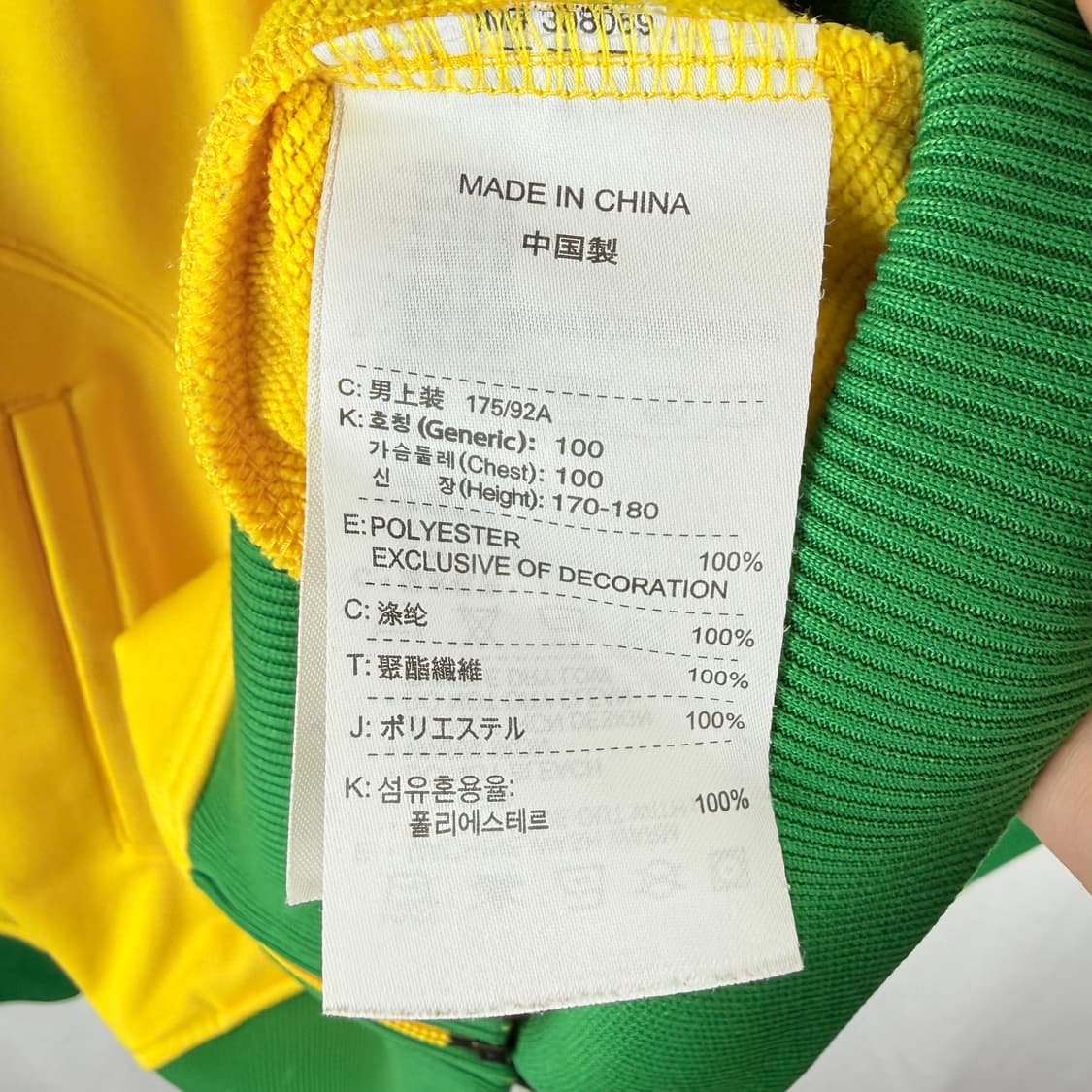 (L) 나이키 브라질 국가대표 트랙탑 져지 상품이미지4