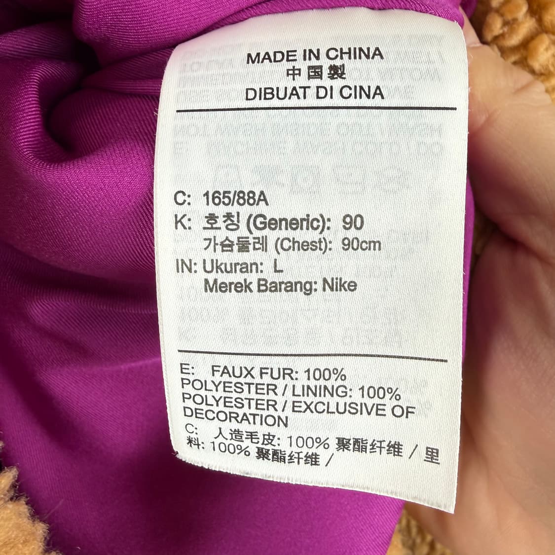 (무료배송)L) 나이키 우먼스 셰르파 스우시 플리스 크롭 자켓 베이지 상품이미지4