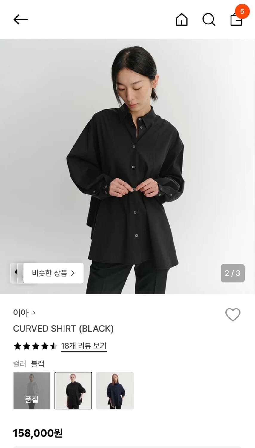 EAAH 셔츠  상품이미지1
