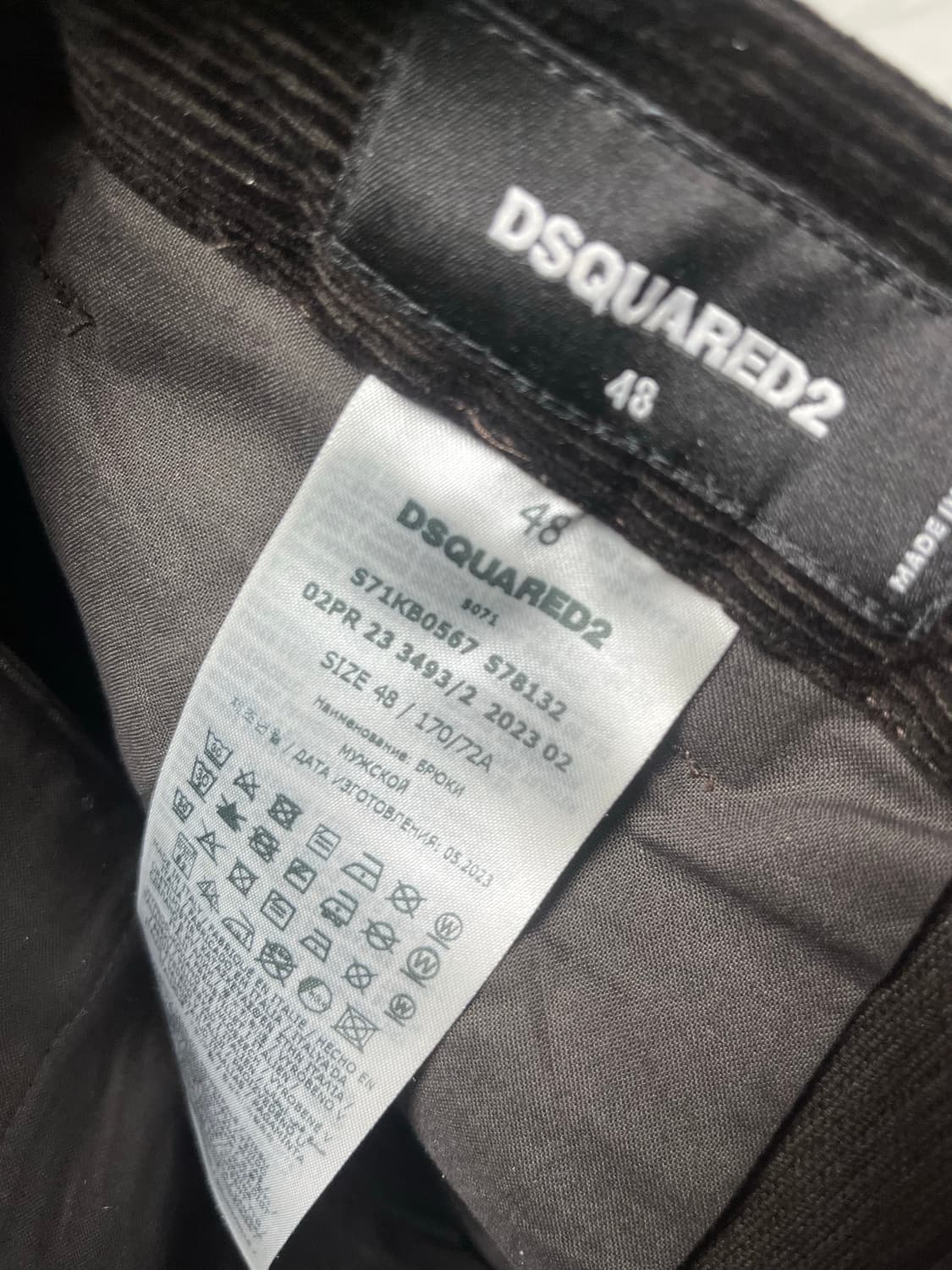 아모멘토랑 바지들 판매합니자 상품이미지6