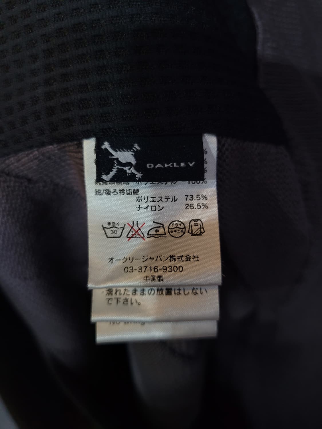 OAKLEY 오클리 자수로고 집업 베스트 상품이미지9