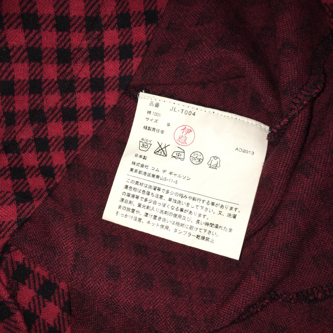 Junya watanabe레드 체크 언밸런스 긴팔 티셔츠 상품이미지9