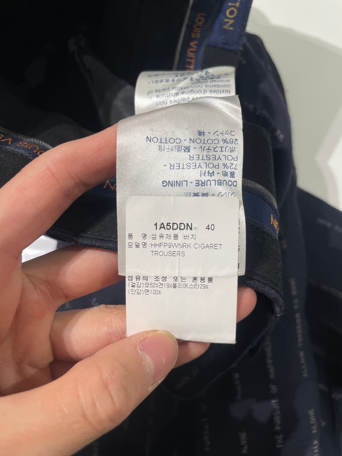 루이비통 다크 네이비 자카드 울 실크 슬랙스 상품이미지8