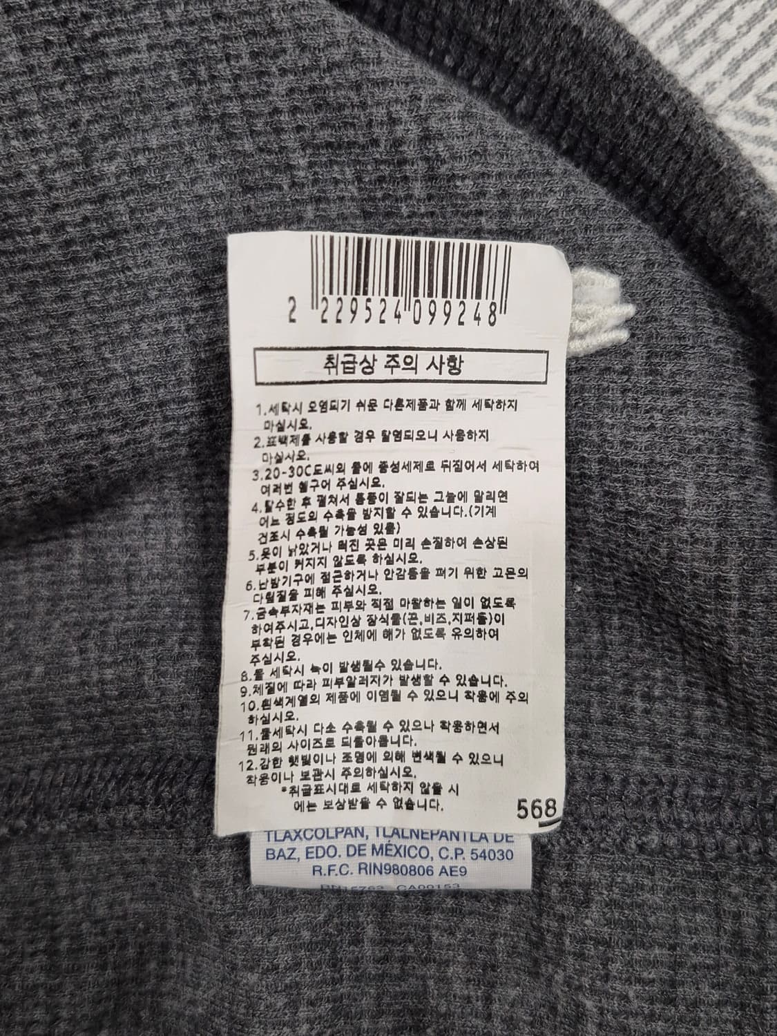 폴로 랄프로렌 와플 크루넥 티셔츠 맨투맨 티셔츠 남성 100사이즈 상품이미지7