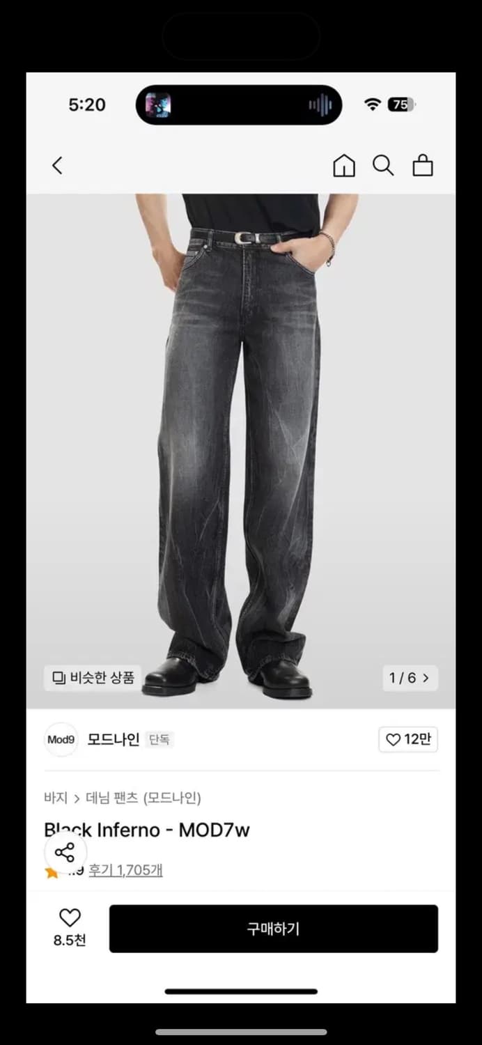 [28] 모드나인 Black Inferno - MOD7w 상품이미지1