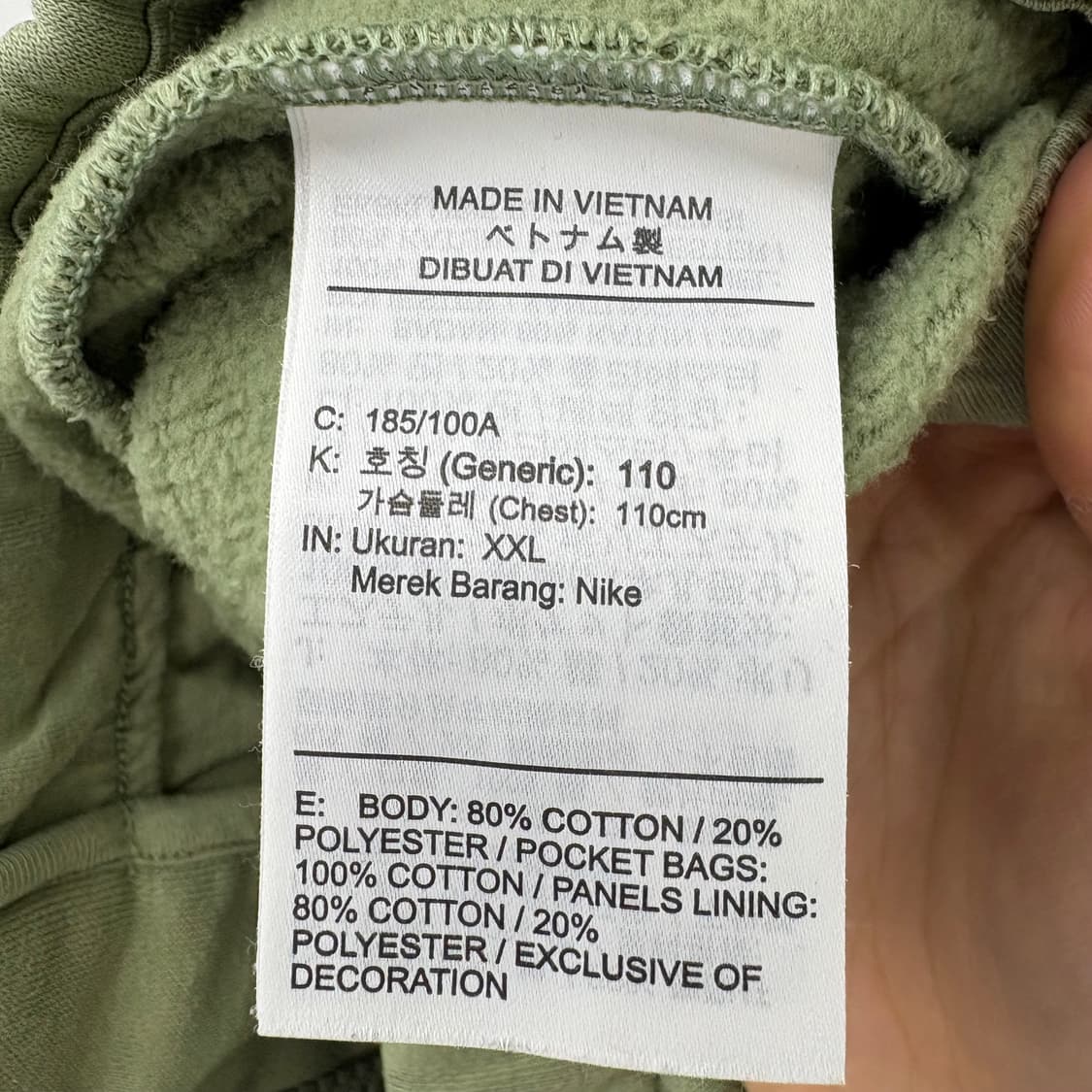 나이키 올드스쿨 그린 자켓 남/XXL 상품이미지8