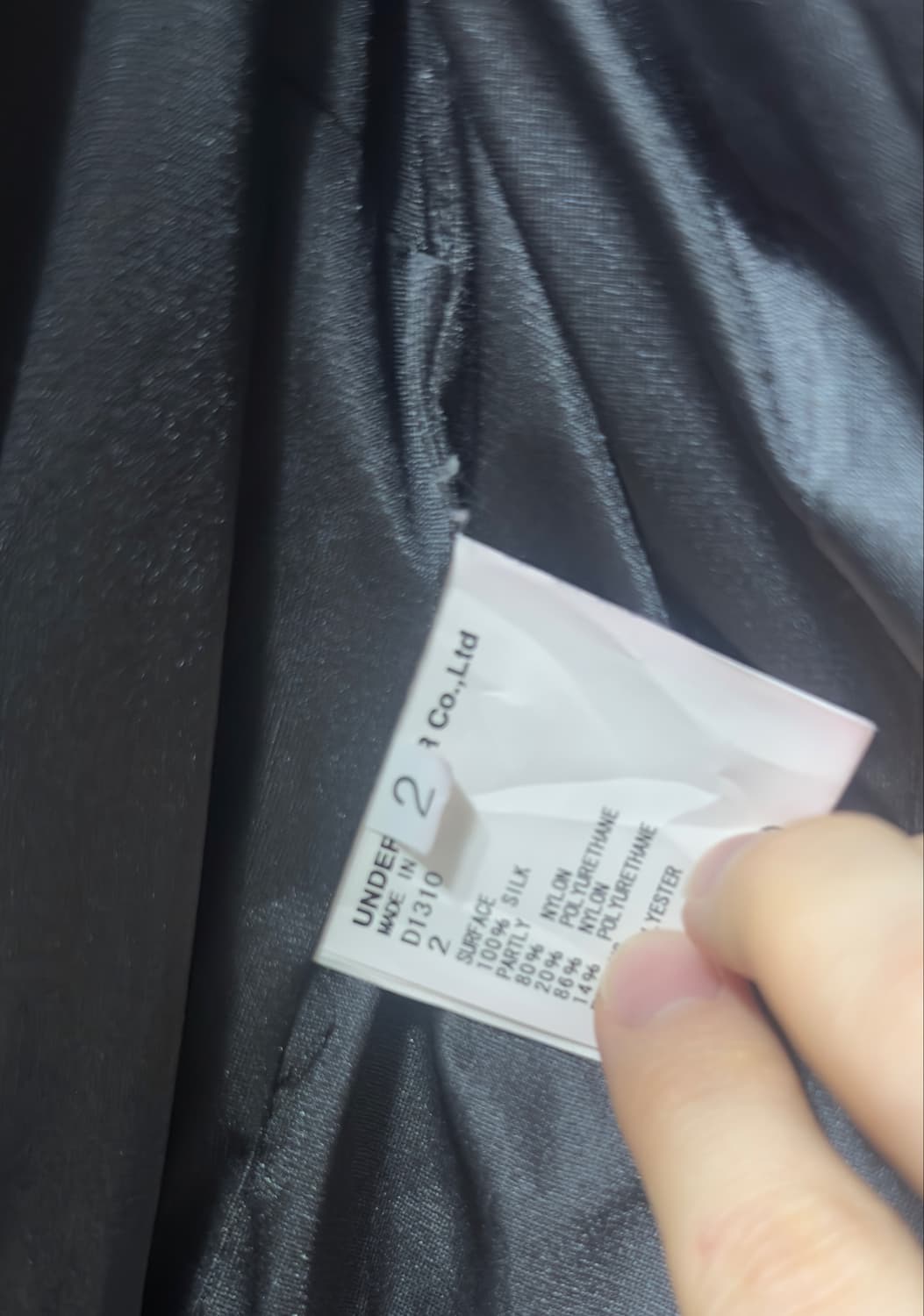 언더커버 09aw 자켓 상품이미지3