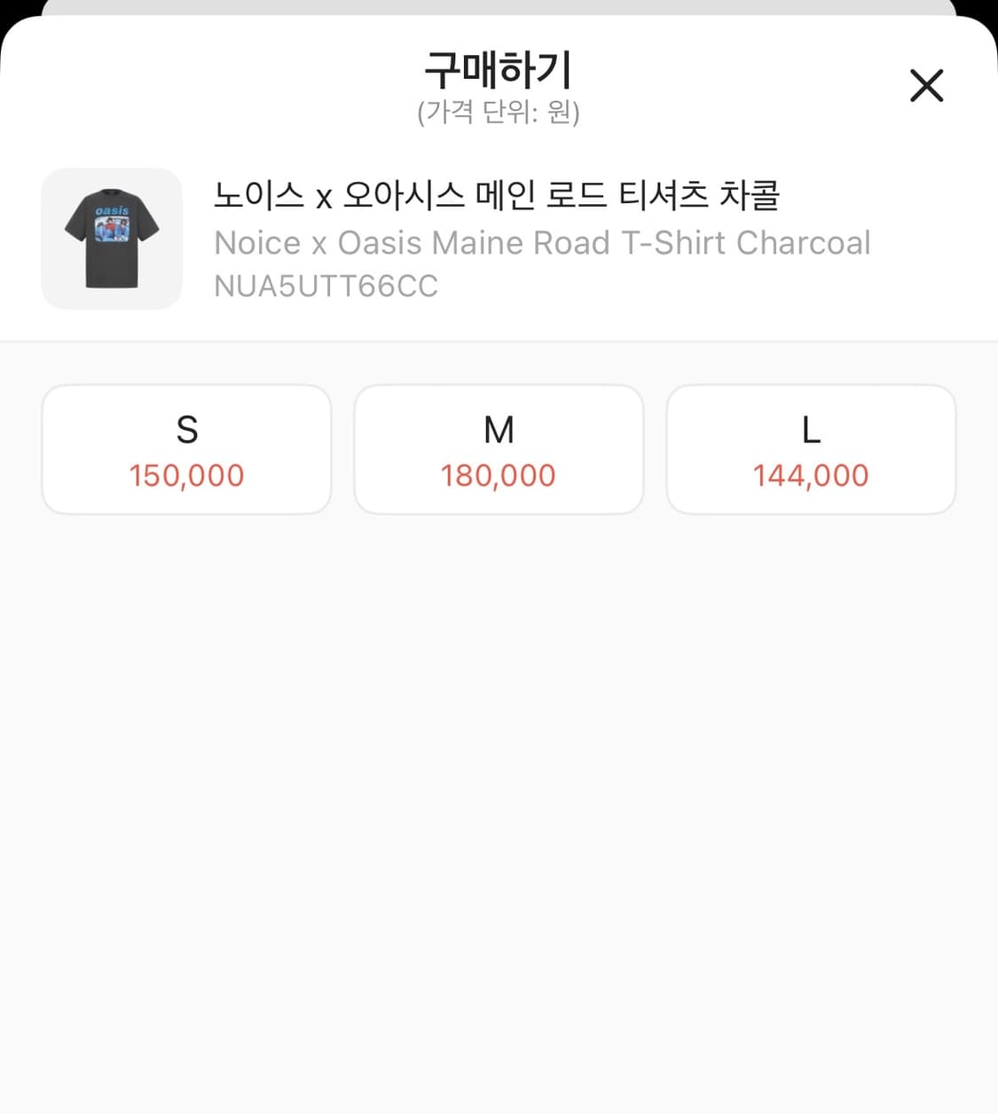 노이스 오아시스 메인로드 챠콜 티셔츠 상품이미지3