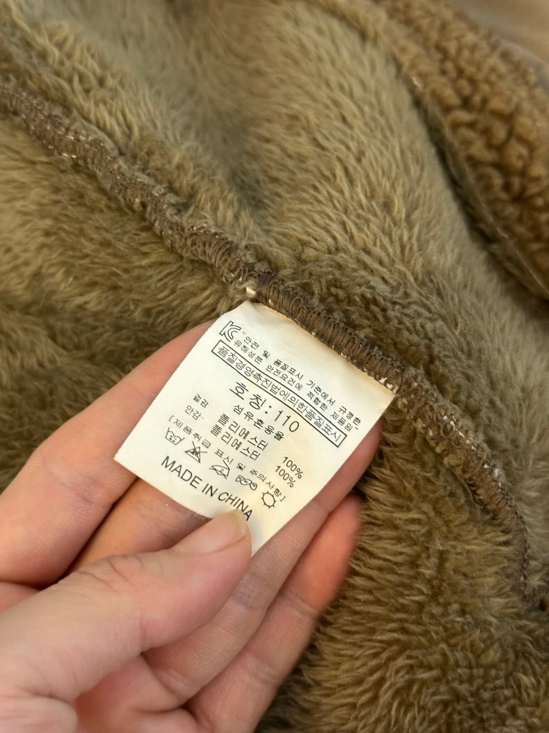 새상품) PERSPIRE SUPREME APEX / 110 상품이미지4