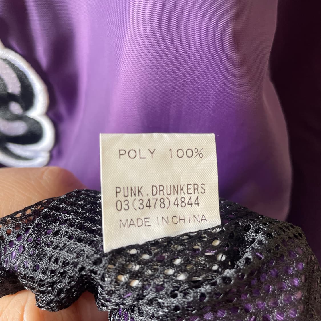 펑크 드링커즈 코치자켓 상품이미지10