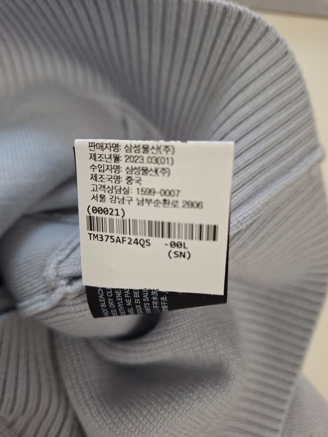 띠어리 옴므 카메론 울 니트가디건 상품이미지5