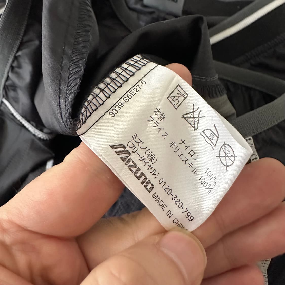 미즈노 mizuno 로고 웜업 상품이미지6