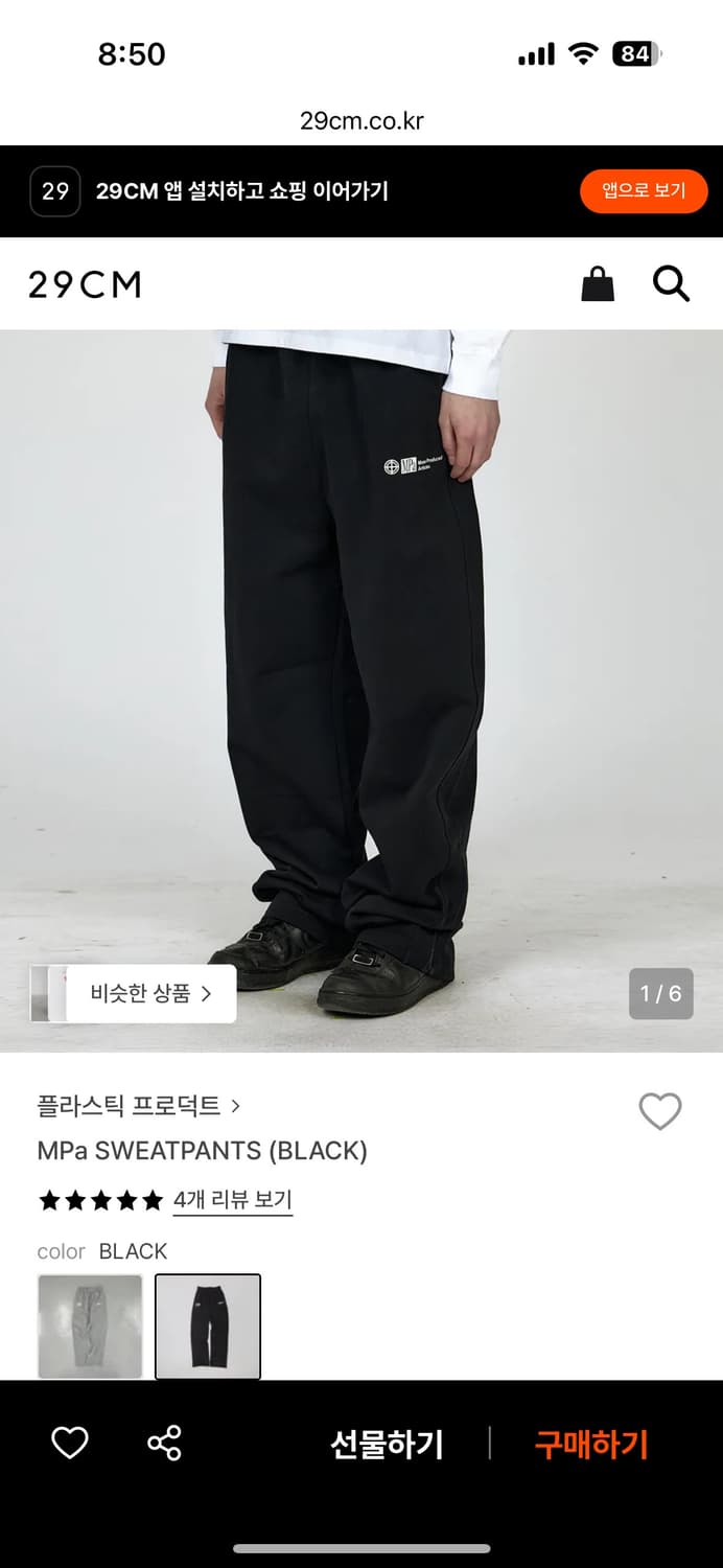 플라스틱프로덕트 상품이미지1