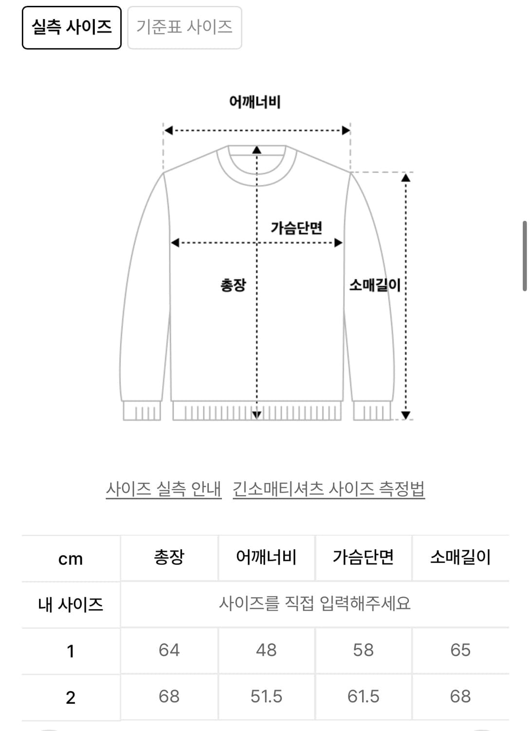 블루썬플라워 스트라이프 카라 니트 새제품 상품이미지7