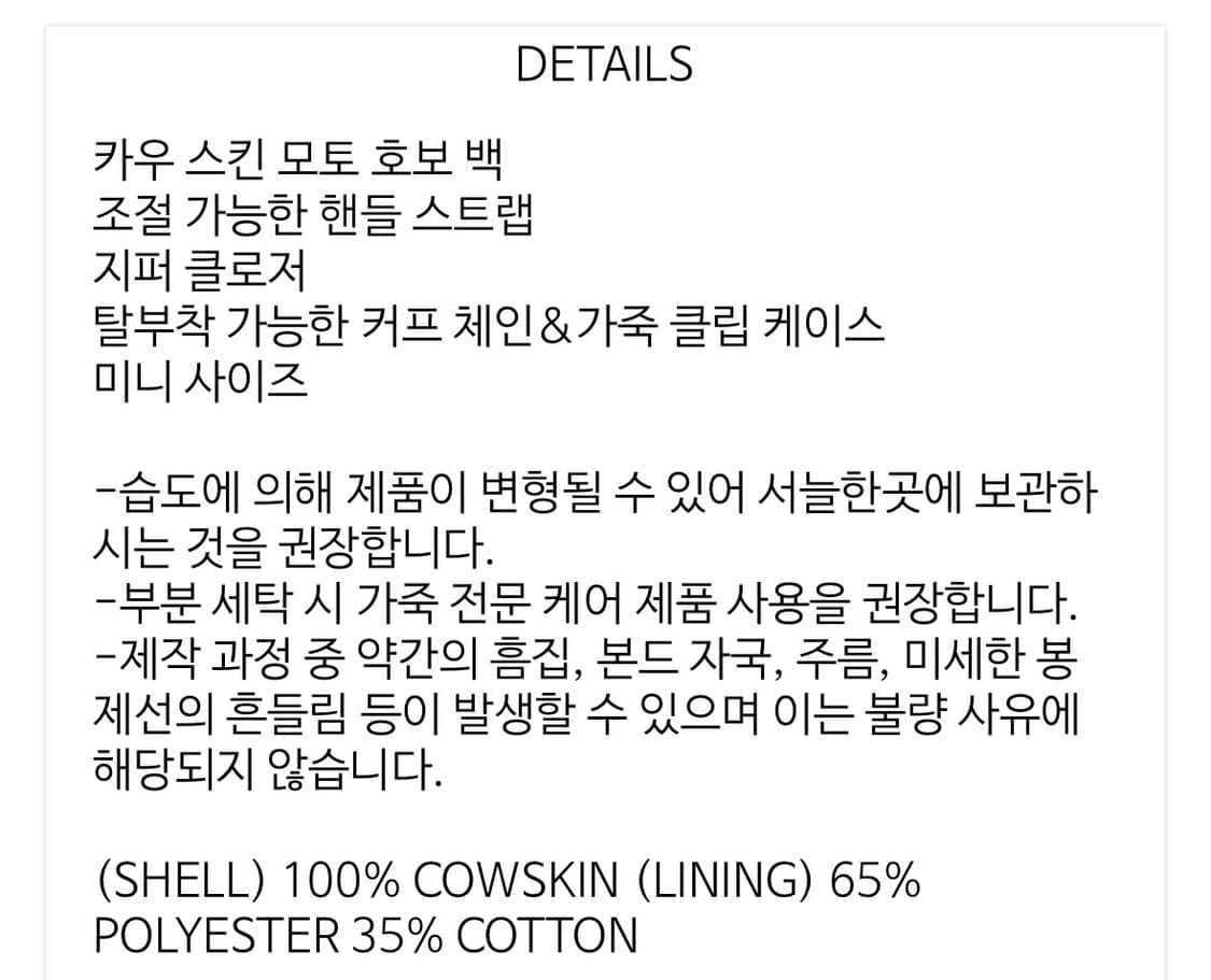 오픈와이와이 레더 호보백 미니 상품이미지4